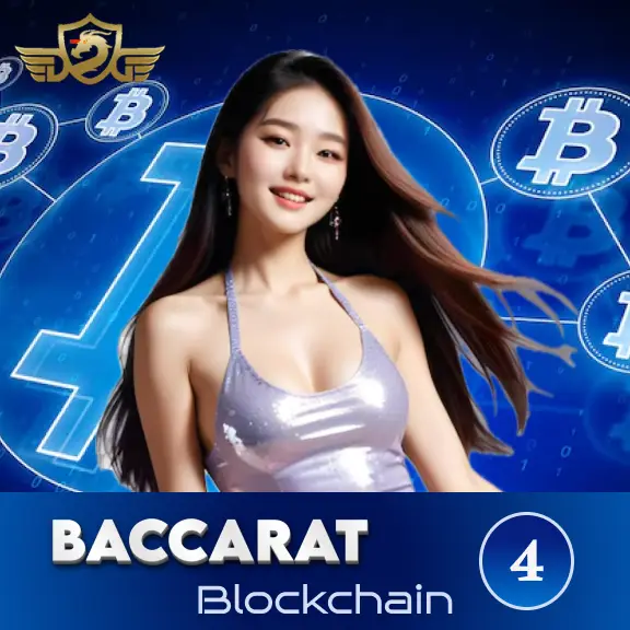 MB88 Blockchain Baccarat QD05