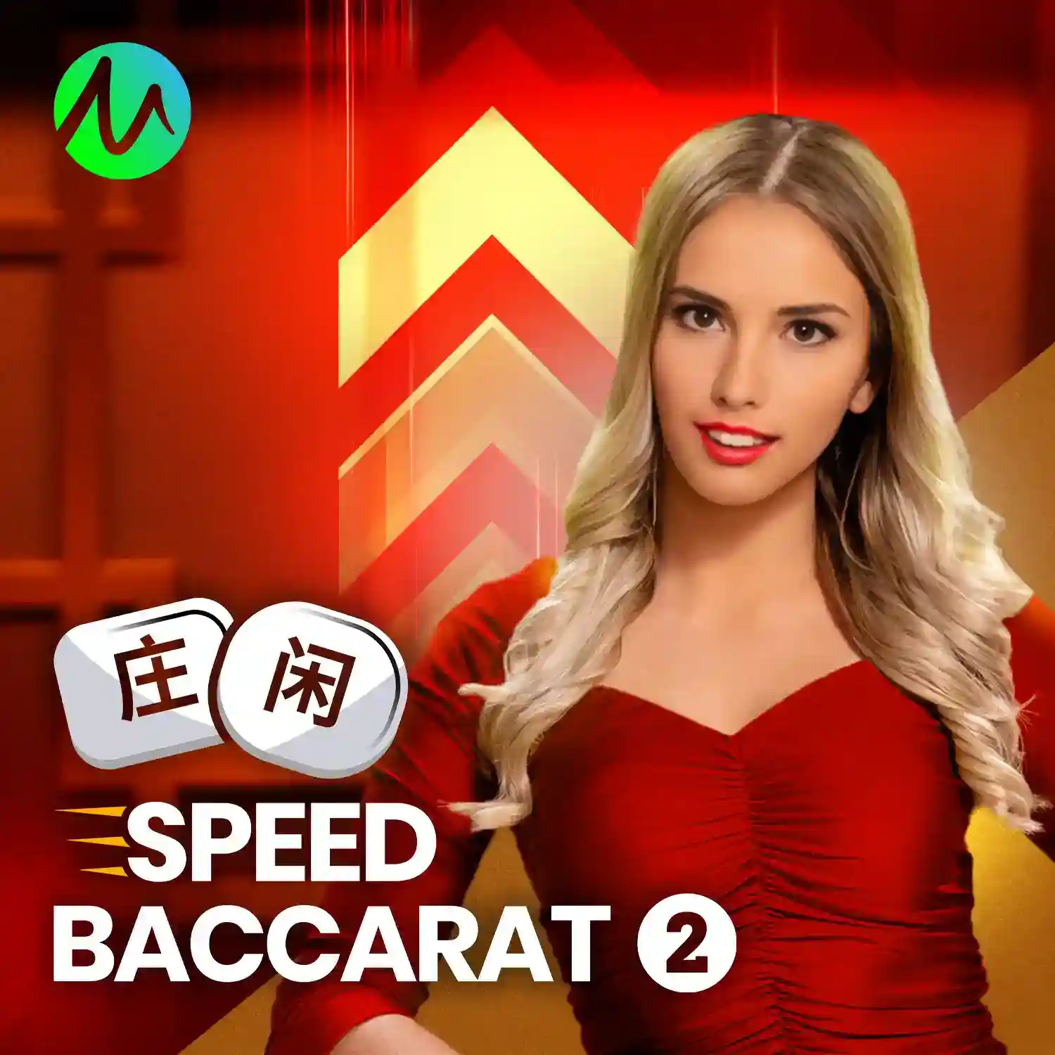 MB88 Speed Baccarat 2