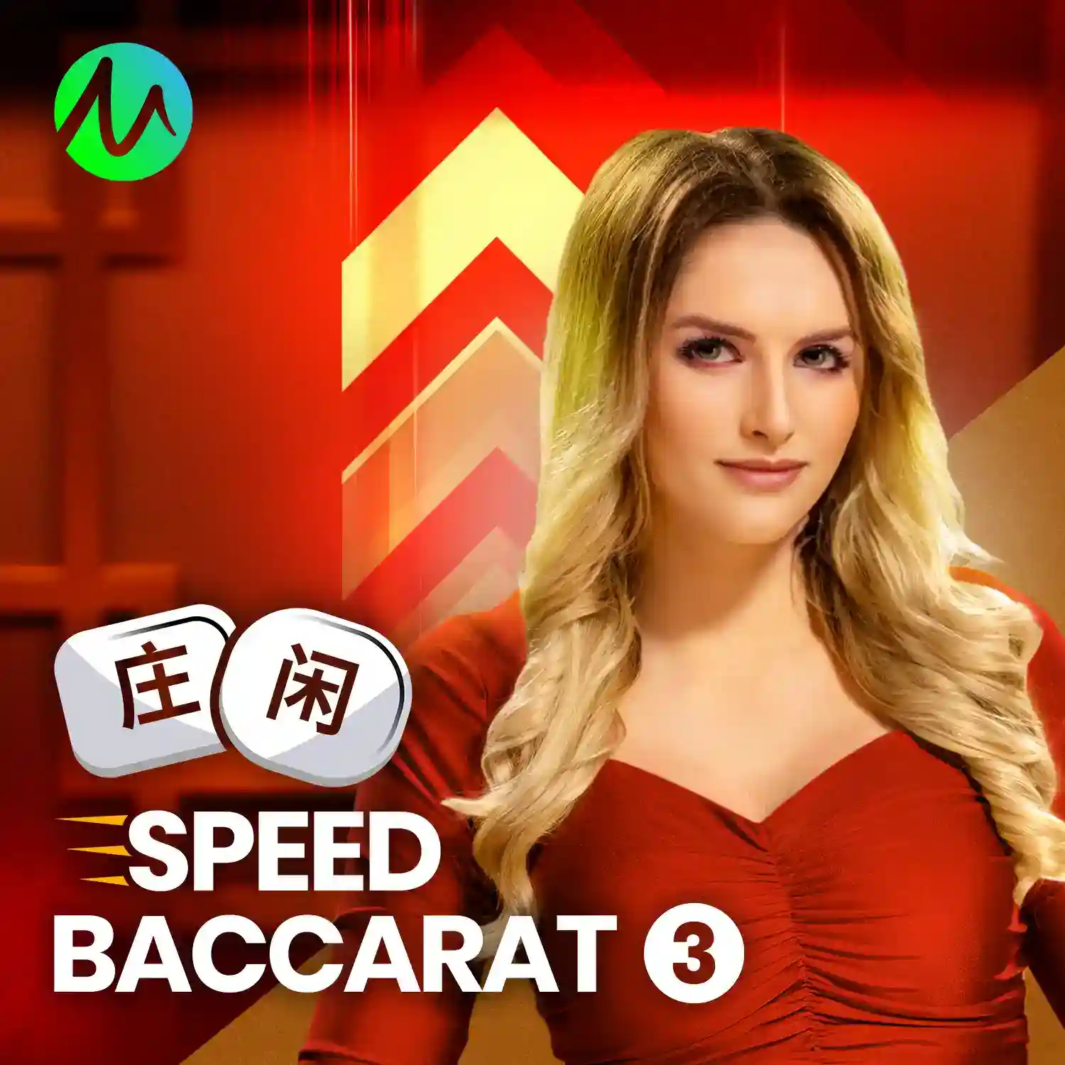 MB88 Speed Baccarat 3