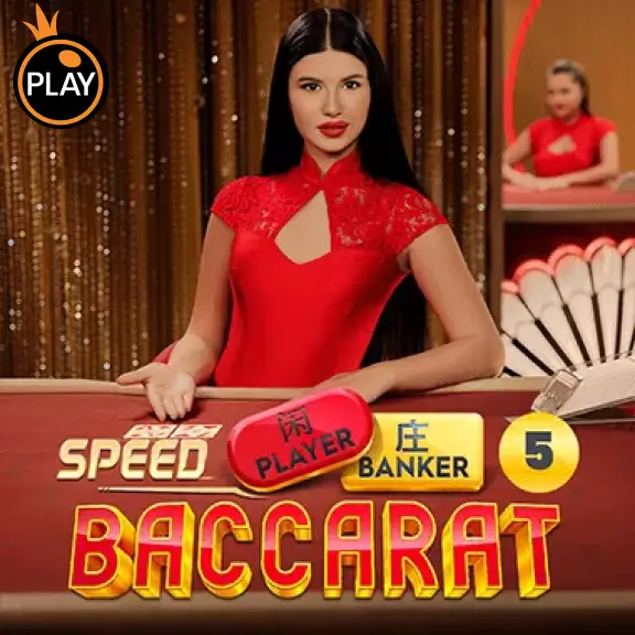 MB88 Speed Baccarat 5