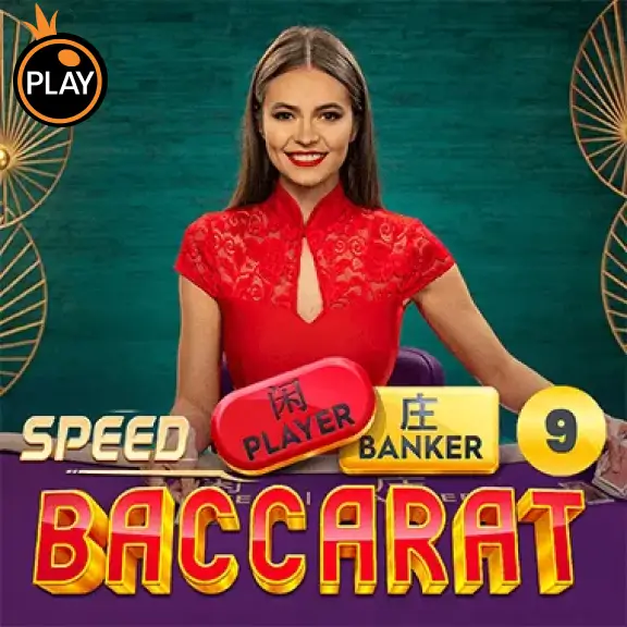 MB88 Speed Baccarat 9