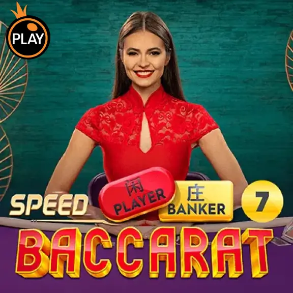 MB88 Speed Baccarat 7