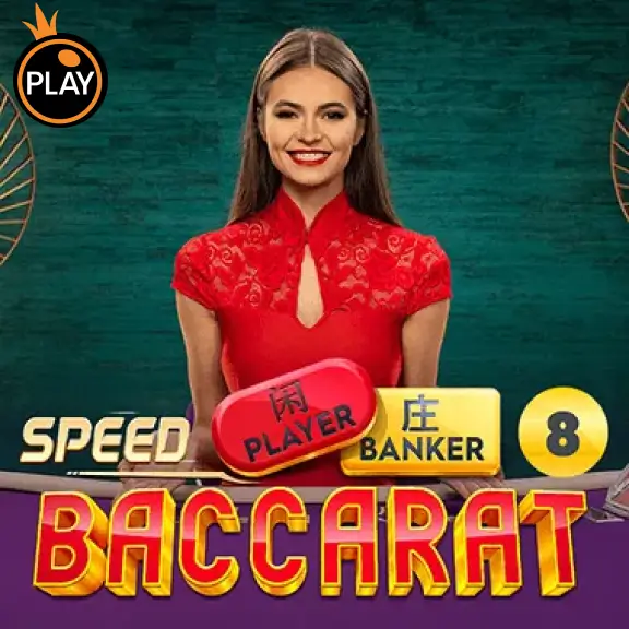 MB88 Speed Baccarat 8