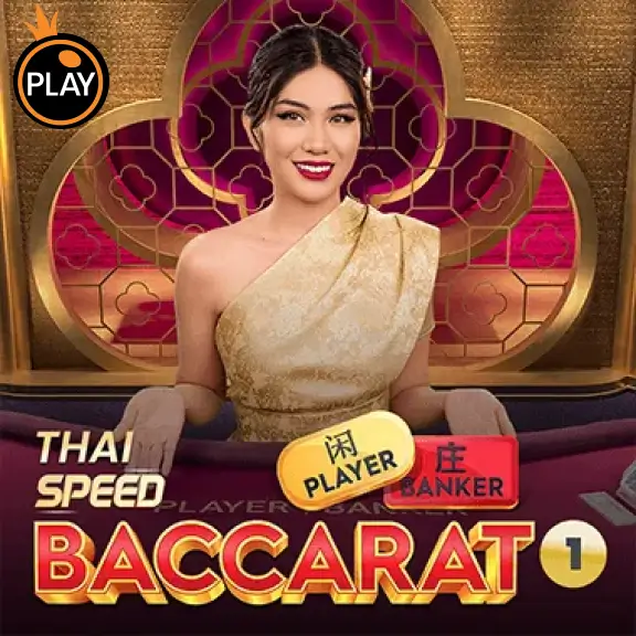 MB88 Thai Speed Baccarat 1