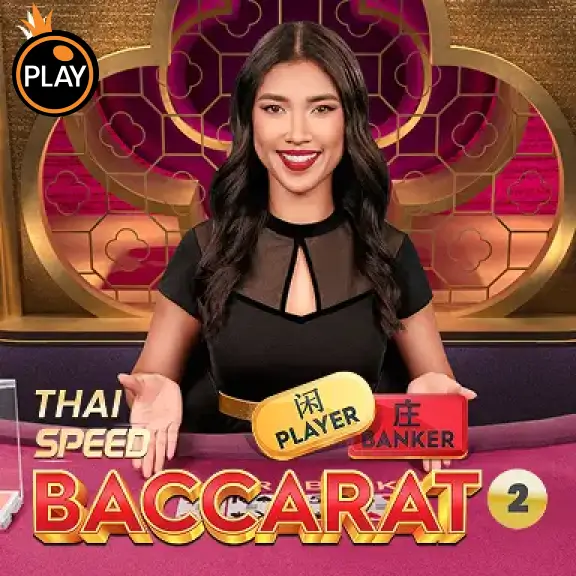 MB88 Thai Speed Baccarat 2