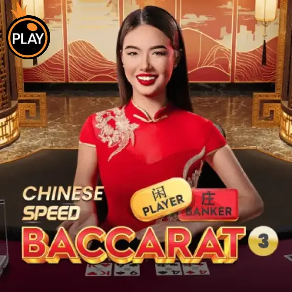 MB88 Chinese Speed Baccarat 3