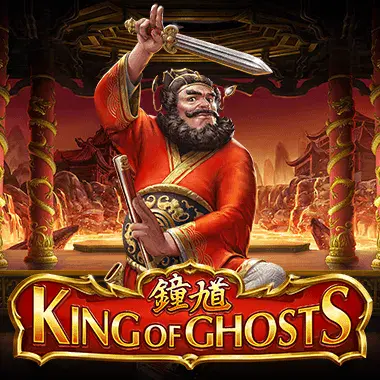MB88 King of Ghosts