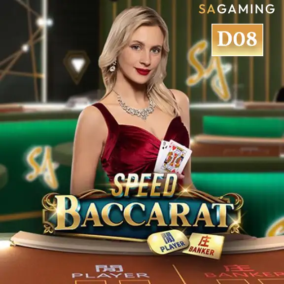 MB88 Speed Baccarat D08