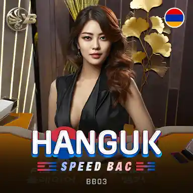 MB88 Hanguk Speed Bac BB03