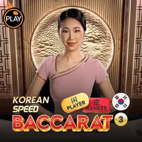 MB88 Korean Speed Baccarat 3