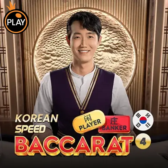 MB88 Korean Speed Baccarat 4