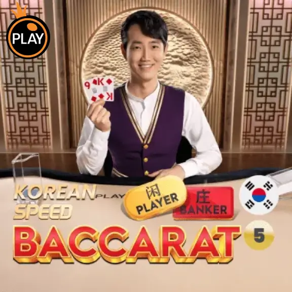 MB88 Korean Speed Baccarat 5