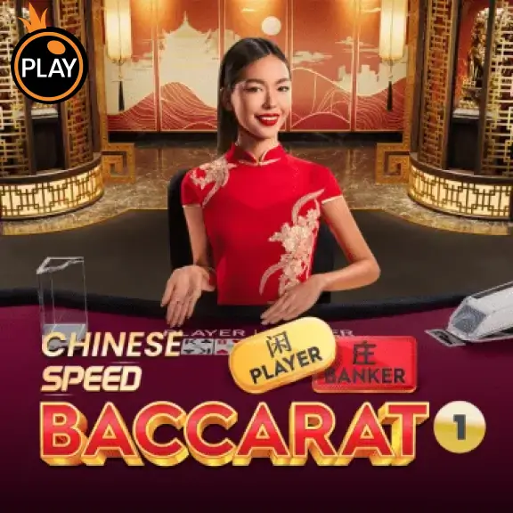 MB88 Chinese Speed Baccarat 1