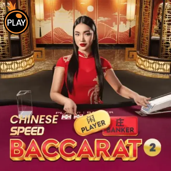 MB88 Chinese Speed Baccarat 2