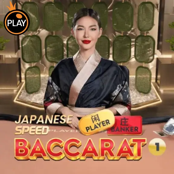 MB88 Japanese Speed Baccarat 1
