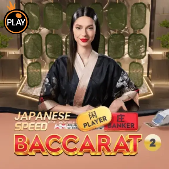 MB88 Japanese Speed Baccarat 2