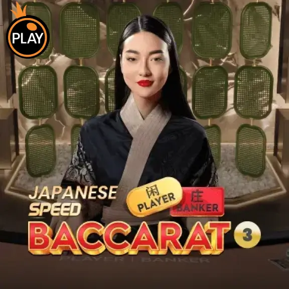 MB88 Japanese Speed Baccarat 3